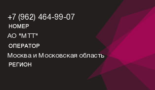 9624649907